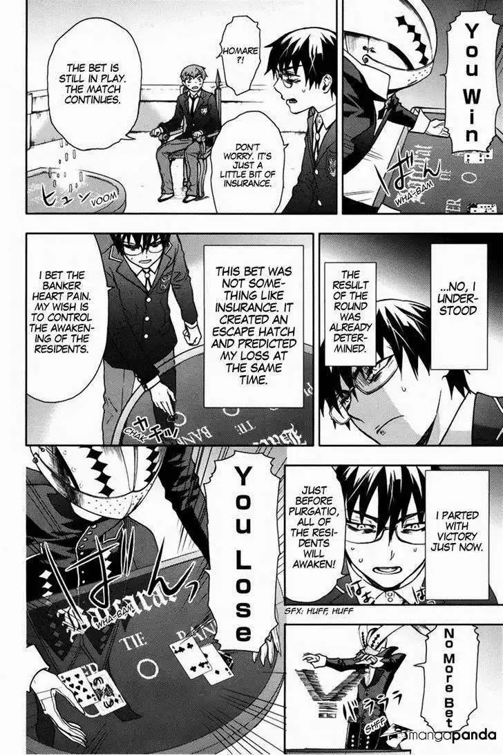 Kyokou no Ou Chapter 17 10